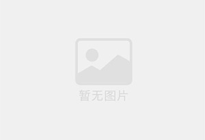 琼海无限极优惠活动送三次护理！
